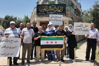 Unión de Escritores Árabes protesta contra agresión israelí en Siria
