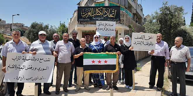 Unión de Escritores Árabes protesta contra agresión israelí en Siria